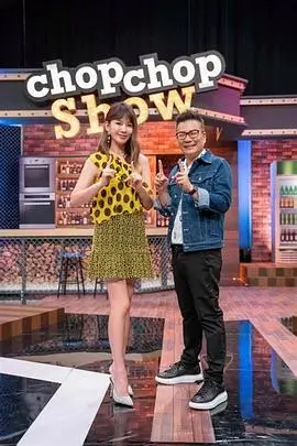 今晚开麦 最新综艺免费在线观看