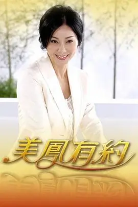 山海厨房 美食综艺全集免费在线观看