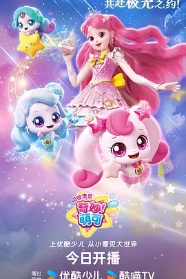 雾都守夜人 国漫在线观看更新至16话